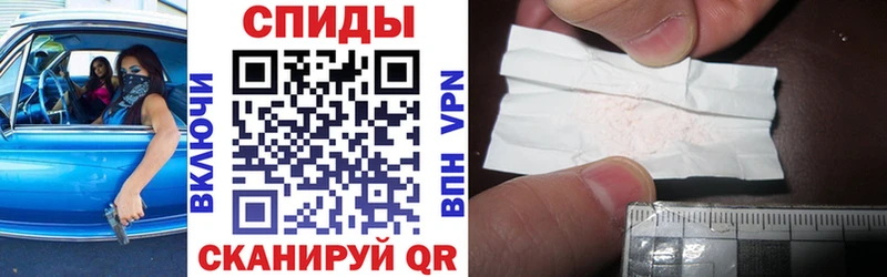 Амфетамин Розовый цена наркотик Орёл