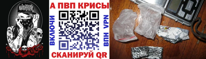 APVP СК КРИС  Орёл 