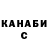 Метадон VHQ Louis Cheung