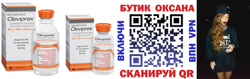 Бутират бутандиол  купить наркотики сайты  ОМГ ОМГ tor  Орёл 