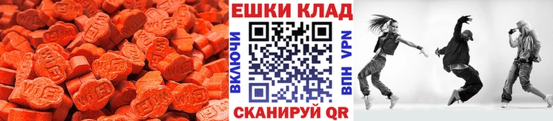 Экстази Cube  сколько стоит  Орёл 
