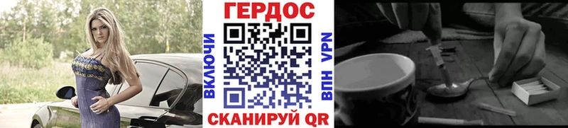 купить наркотики цена  МЕГА ссылка  Героин Heroin  Орёл 