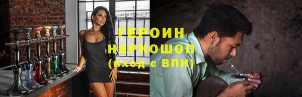 jwh Абдулино