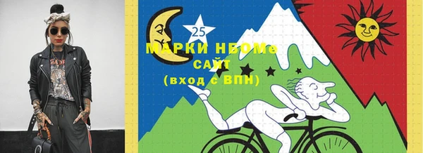 марки lsd Абинск