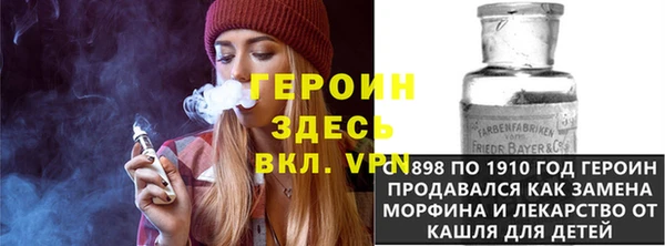 кокаин VHQ Абаза