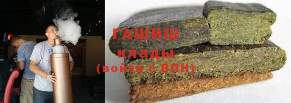 кокаин VHQ Абаза