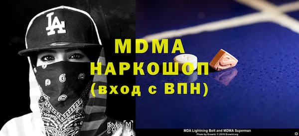 кокаин VHQ Абаза