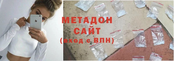 кокаин VHQ Абаза