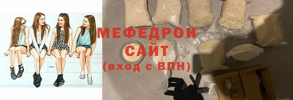 jwh Абдулино