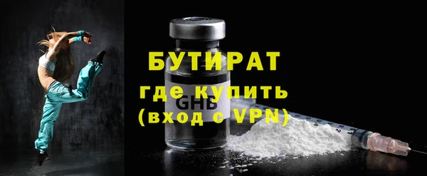 jwh Абдулино