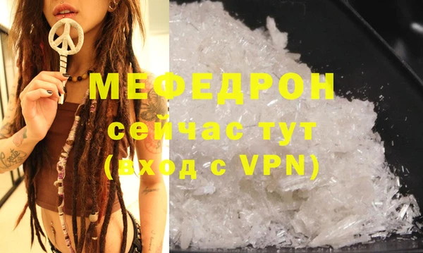 кокаин VHQ Абаза