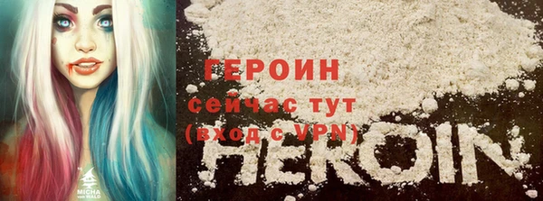 кокаин VHQ Абаза