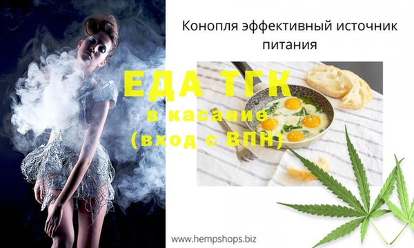 jwh Абдулино