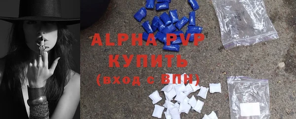 марки lsd Абинск