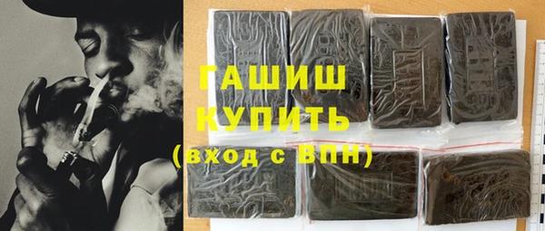 jwh Абдулино