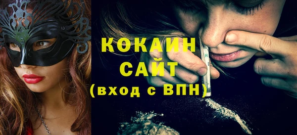 кокаин VHQ Абаза