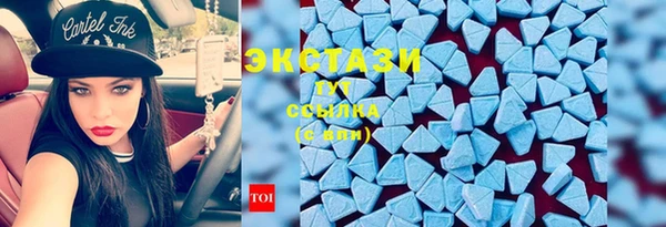 кокаин VHQ Абаза