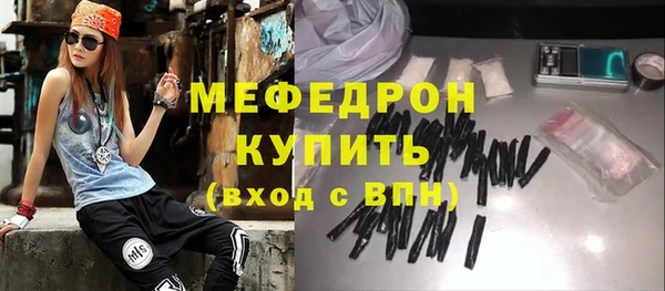 jwh Абдулино