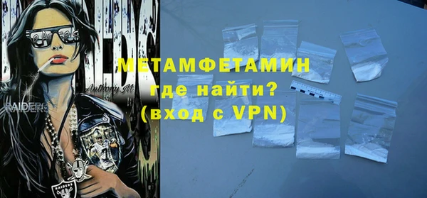 кокаин VHQ Абаза
