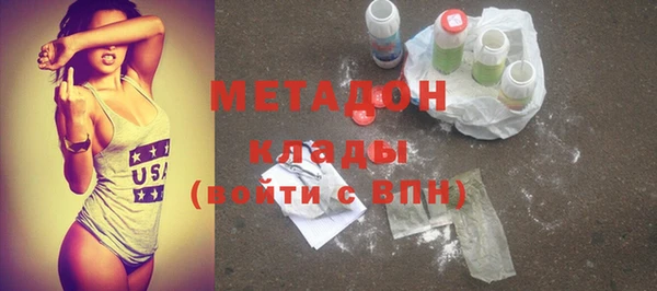 кокаин VHQ Абаза