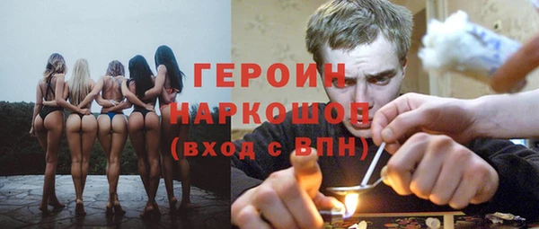 кокаин VHQ Абаза