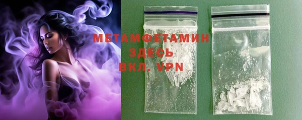 марки lsd Абинск