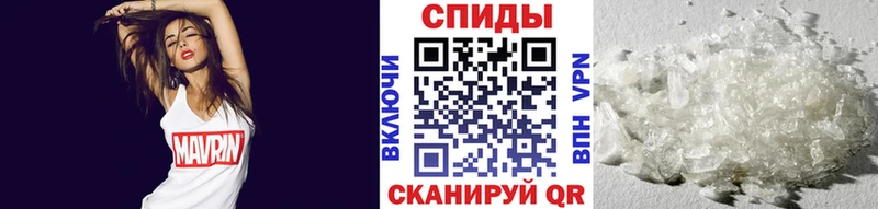 цены   Орёл  МЕТАМФЕТАМИН витя 