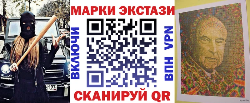 мега   Орёл  Наркотические марки 1,8мг 