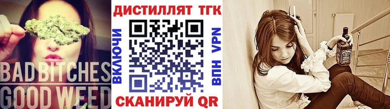 дарнет шоп  Орёл  ТГК THC oil 